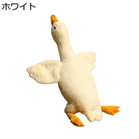 購入15％-30%OFF 巨大　ぬいぐるみ　ガチョウ　可愛い　抱き枕　睡眠枕　背もたれ枕　なだめるぬいぐるみ　添い寝　もふもふ　萌え萌え　お誕生日　プレゼント　インテリア　人気　癒し　特大ガチョウ縫いぐるみ　クリスマス　贈り物　ホワイト/120cm