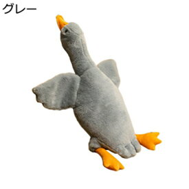 購入15％-30%OFF 巨大　ぬいぐるみ　ガチョウ　可愛い　抱き枕　睡眠枕　背もたれ枕　なだめるぬいぐるみ　添い寝　もふもふ　萌え萌え　お誕生日　プレゼント　インテリア　人気　癒し　特大ガチョウ縫いぐるみ　クリスマス　贈り物　ホワイト/120cm