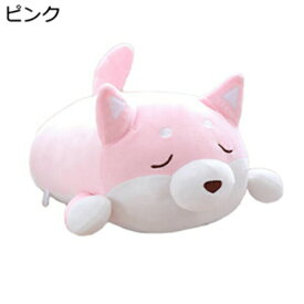 購入15％-30%OFF 柴犬　ぬいぐるみ　いぬ　35cm　可愛い　抱き枕　添い寝　昼寝枕　クッション　ふわふわ　弾力　萌え萌え　暖かい　ぼっちり　人気　癒し系　おしゃれ　子供　お誕生日　プレゼント