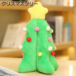 w15-30%OFF NX}X  ʂ giJC ܂ QY  LbY q ̎q FB Ƒ NX}Xv[g Mtg 蕨 X܏ Б u ӂӂ 