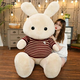 購入25％OFF 大きいサイズ うさぎ ぬいぐるみ 特大抱き枕 ウサギ セーター系 60-200cm 縫い包み 可愛い 添い寝枕 特大 眠り枕 ストレス解消 クッション お誕生日 プレゼント 妊婦 大人 巨大 萌え萌え 背もたれ