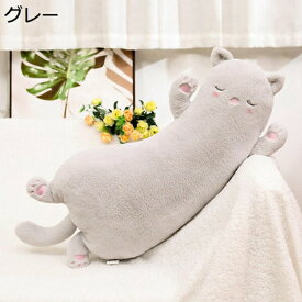 購入25％OFF ぬいぐるみ 猫 ふわふわ もえもえ 可愛い ベッド ソファー ねこ 抱き枕 クッション おもちゃ 添い寝 子供 キッズ 女の子 彼女彼氏 友達へ クリスマス 新年 プレゼント 贈り物 部屋装飾