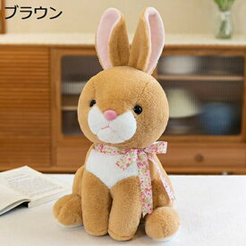 購入25％OFF ぬいぐるみ ウサギ 生々しい 兎ぬいぐるみ 兎おもちゃ 抱き枕 ブラウン ウサギ 抱き枕 プレゼント 可愛い 抱きまくら かわいい リラックス 癒し 25cm イヌ 癒しグッズ うさぎ 動物 イエロー ウサギ 大きい人形 ぬいぐるみ かわいい