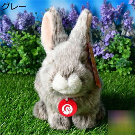 購入15％-30%OFF 兎ぬいぐるみ 本物そっくり 縫い包み おもちゃ 可愛い うさぎ ウサギ シャギー 毛足長い もこもこ 可愛い 萌え萌え 小型 やわらかい 座る姿 癒される お祝いプレゼント ベッドルーム クリスマスギフト 20cm