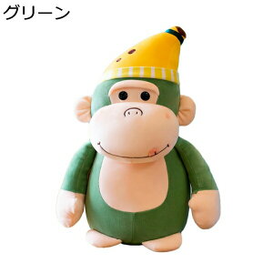購入15%-30%OFF ぬいぐるみ ゴリラ 24cmかわいい ぬいぐるみ 抱き枕 添い寝 ふわふわ 猿 クッション 子供の相棒 おもちゃ ソフト 萌え萌え お誕生日 プレゼント こどもの日