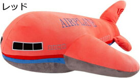 購入15％-30%OFF 飛行機ぬいぐるみ 縫い包み ブルー 65cm 男の子 子供 キッズ 抱き枕 ふわふわ もふもふ 可愛い 抱きまくら 抱き枕 おもちゃ 高反発 清潔やすい 部屋飾り 安眠 幼児 お祝い お誕生日 贈り物