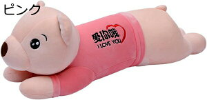 w15-30%OFF ʂ N} 80cm   ܂̂ʂ 傫   j ӂӂ j̎q ޏ 蕨 NX}X a v[g sN Mtg ӂӂ _炩 