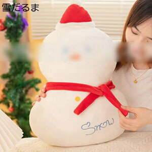 w15-30%OFF NX}X ʂ Ⴞ 킢 ӂӂ    NbV  YQ q LbY ̎q ޏ FB NX}X v[g 蕨 