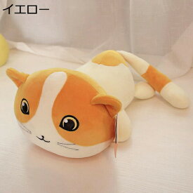 購入15％-30%OFF ぬいぐるみ ネコ 大きい 50cm 抱き枕 かわいい 縫い包み ふわふわ もちもち 癒し リアル 添い寝 洗える お祝い プレゼント 癒し系 柔軟 ストレス解消 写真小道具 ベッドルーム デスク 昼寝まくら 萌え 贈り物 にゃんこ グレー ふわふわ もこもこ