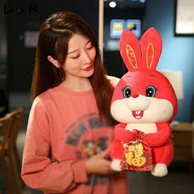 購入15％-30%OFF ぬいぐるみ ウサギぬいぐるみ 抱き枕 リアル うさぎ人形 かわいい 兎 おもちゃ うさぎ 縫いぐるみ 男性 女性 柔らかい 萌え萌え 癒し系 大人 誕生日 バレンタインデー クリスマス お祝い 30cm プレゼント ギフト 贈り物 お誕生日 レッド 彼女