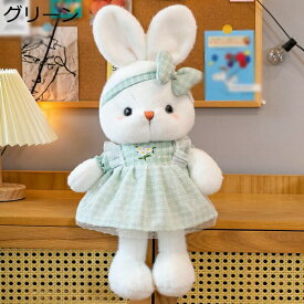 購入15％-30%OFF ぬいぐるみ ピンク 兎 40cm 大耳可愛いぬいぐるみ ウサギ フワフワうさぎ 縫いぐるみ クリスマス プレゼント お誕生日 ウサギ 大きい ぬいぐるみ 手触りふわふわ 動物ぬいぐるみ 抱き枕 女性 母の日 クリスマス 彼女 贈り物 女の子 店飾り おもちゃ