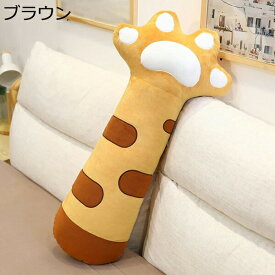 購入25％OFF ぬいぐるみ 猫 抱き枕 ネコ 抱き枕 ロング枕 クッション 寝 添い寝枕 ネコ 抱きまくら 猫爪 ねこ ぬいぐるみ 玩具 男の子 女の子 添い寝まくら ピンク 猫爪 縫い包み 110cm 猫ぬいぐるみ クッション プレゼント イベント お祝い ふわふわ 抱きク