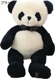 購入15％-30%OFF ぬいぐるみ巨大 超大 パンダ ぬいぐるみ プレゼント女性 ぬいぐるみ彼女 クリスマス お誕生日プレゼント 45cm 特大 パンダ ぬいぐるみ特大 ふわふわぬいぐるみ ピンク 動物ぬいぐるみ 抱き枕 母の日 ギフト 贈り物 女の子