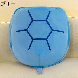 購入15％-30%OFF 亀甲ぬいぐるみ 特大 抱き枕 着用可能 かわいい 昼寝 おもしろ雑貨 背もたれクッション 大きいサイズ 添い寝まくら 亀の甲羅 座布団 座椅子 動物衣装 癒し 160cm 大人用 仮装 プレゼント コスプレイ インテリア
