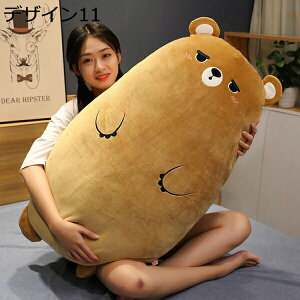 w15-30%OFF ʂ ~   킢 l _炩 ӂӂ   90cm A YQ fUC 􂦂 j v[g  ɂ񂬂傤