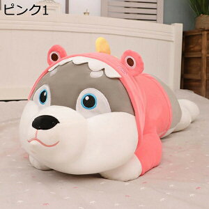 w15-30%OFF ʂ 傫   킢 ܂ ӂӂ v[g 120cm   n j q  ObY  a Ԃ u[ l` 