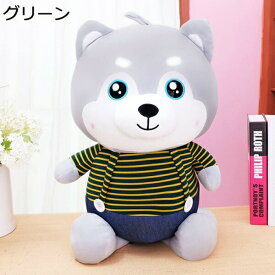 購入15％-30%OFF ぬいぐるみ 背当たれ クッション おもちゃ ギフト かわいい 動物 犬 ハスキー ぬいぐるみ 子供 女の子プレゼント お祝い 誕生日 装飾 置物 飾り グリーン 38cm ベッドルーム ぬいぐるみ ペット プレゼント用 洗える ハスキー 抱き枕