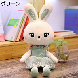 購入15％-30%OFF ぬいぐるみ 兎 可愛いぬいぐるみ ウサギ フワフワうさぎ 縫いぐるみ クリスマス プレゼント お誕生日 うさぎ グリーン 大きい 130cm ぬいぐるみ 手触りふわふわ 動物ぬいぐるみ 抱き枕 女性 母の日 クリスマス 彼女 バレンタインデー ギフト