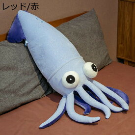 購入25％OFF ぬいぐるみ リアル 魚ぬいぐるみ おもちゃ 抱き枕 動物 さかな 猫おもちゃ お祝い 可愛い 贈り物 人形 男の子 もちもち 女性 抱きまくら さかなぬいぐるみ 90cm ペット ブルー プレゼント 背当て 飾り 魚屋飾り 撮影道具