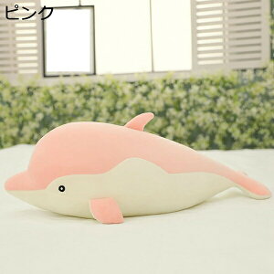 w15-30%OFF ʂ 90cm T 傫 O[  킢 D L ӂӂ   A YQ 􂦂 j v[g  C O ܂ ӂӂ ʂ