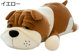 購入15％-30%OFF ぬいぐるみ 特大 イヌ 犬 可愛い 動物 大きい イヌ 犬ぬいぐるみ 犬 抱き枕 お祝い ふわふわぬいぐるみ イヌ 犬縫い包み 75cm パグ 抱き枕 ふわふわ お人形 ブラウン 女の子 男の子 子供 女性 抱き枕 プレゼント ビッグサイズ