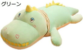購入15％-30%OFF パーティー 抱き枕 150cm アニマル 抱きまくら カンガルー サメ 鰐 グリーン クッション ぬいぐるみ プレゼント 枕 まくら 可愛い 癒しグッズ かわいい だきまくら いびき防止 パーティ お祝 出産 誕生日 クリスマス