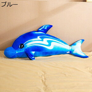 w15-30%OFF p[eB[  u[ Aj} ܂ JK[ T  NbV ʂ v[g 55cm  ܂  ObY 킢 ܂ p[eB 