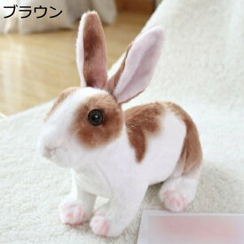 購入15％-30%OFF ぬいぐるみ 抱き枕 うさぎ 兎 生々しい 萌え萌え ふわふわ 枕 贈り物 お誕生日プ レゼント 25cm 抱きまくら クッション かわいい 癒し系 ブラック もこもこ 縫いぐるみ インテリア 雑貨 おもちゃ 添い寝枕 お祝い 卒業プレゼント 恋人へ 贈り物