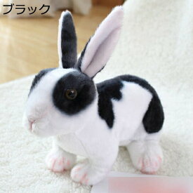 購入15％-30%OFF ぬいぐるみ 抱き枕 うさぎ 兎 生々しい 萌え萌え ふわふわ 枕 贈り物 お誕生日プ レゼント 25cm 抱きまくら クッション かわいい 癒し系 ブラック もこもこ 縫いぐるみ インテリア 雑貨 おもちゃ 添い寝枕 お祝い 卒業プレゼント 恋人へ 贈り物