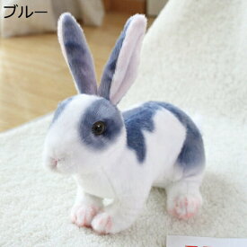 購入15％-30%OFF ぬいぐるみ 抱き枕 うさぎ 兎 生々しい 萌え萌え ふわふわ 枕 贈り物 お誕生日プ レゼント 25cm 抱きまくら クッション かわいい 癒し系 ブラック もこもこ 縫いぐるみ インテリア 雑貨 おもちゃ 添い寝枕 お祝い 卒業プレゼント 恋人へ 贈り物