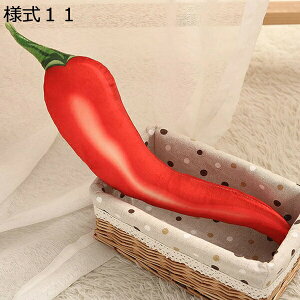 購入15%-30%OFF 縫い包み 野菜 抱きまくら 癒し系 野菜 様式9 ぬいぐるみ 添い寝まくら ギフト 贈り物 肌触り良い 柔らかい 3Dプリント F 背当たれ おもちゃ しなやか ふわふわ クッション お昼