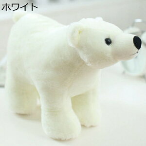 購入15%-30%OFF ぬいぐるみ 通常サイズ ホワイト しろくま リアル 抱き枕 可愛い だきまくら ロング枕 小さい クマ 20cm ギフト バレンタイン インテリア 抱かれ枕 お祝い お返し 贈答品 子供 誕