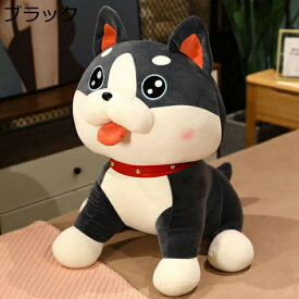 購入25％OFF ぬいぐるみ 巨大 抱き枕 犬 かわいい ハスキー だきまくら ふわふわ プレゼント イヌ 抱きまくら 癒し系 お祝い 男の子 添い寝枕 安眠グッズ 動物 お誕生日 25cm 恋人 人形 女の子 背もたれ 端午の節句 プレゼント クッション ブラック ストレス解