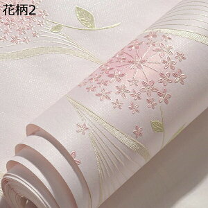 w15-30%OFF ǎV[ ͂ǎ ̂t NX CNV[g 3mP 53cm ԕ Ƌ 53cm*3m  ǎV[ h 킢 _}XN   sN _[NO[   k