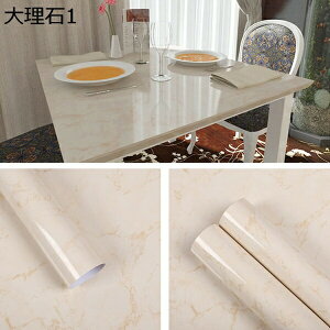 w15-30%OFF ǎV[ CNV[g h  ǎ ͂  JbeBOV[g h ϔM DIY 60cm*3m ǎV[g  ͗lւ hJr  ̂t ԛ ԕ 