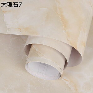 w15-30%OFF ǎV[ CNV[g h  ǎ ͂  JbeBOV[g h ϔM DIY 60cm*3m ǎV[g  ͗lւ hJr  ̂t ԛ ԕ 