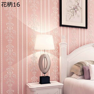 w15-30%OFF ǎ ̂t ͂ǎV[ ԕ OK  CeA _}XN x[W x[W 53cm*5m hV[ 53cm×3m EH[XebJ[   gC e 