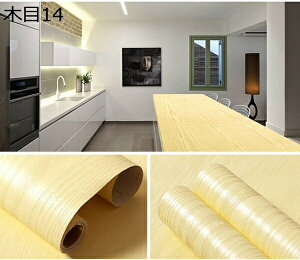 w15-30%OFF ǎ V[ 60cmx10m ؖ CNV[g ͂ ǎ ڒܕsv h hJr i` ؖ h h ϔM pr k  DIY CeA Lb` rO[ 