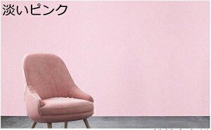 w15-30%OFF ǎ V[ 45cm*10m  C n  ǎV[ \Ă͂ CgIW ǎ  CNV[g   L  h ϔM pr ȒP\t k 