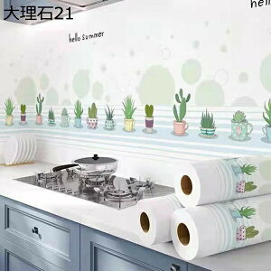 w15-30%OFF ǎ 嗝 V[g  ItzCg S[h 60cm*10m ǎV[  CNV[g VpS[h  Lb` HI JbeBOV[g tH[V[g 
