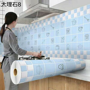 w15-30%OFF ǎ 嗝 V[g  ItzCg S[h 60cm*10m ǎV[  CNV[g VpS[h  Lb` HI JbeBOV[g tH[V[g 