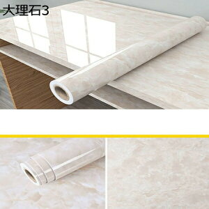 w15-30%OFF ǎV[ ͂  k 60cm*3m ǎ    Ȃ JbeBOV[g zCg ̂t h h h diy  }[u 򂠂 嗝Ε EH[Xe