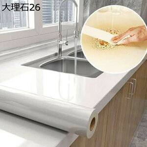 w15-30%OFF 嗝 V[g ǎV[ EH[XebJ[ DIY CeA CNV[g h h h ͂ Lb`  gC ʏ Ƌ e[u  ͋C] DIY EH[