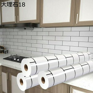 w15-30%OFF 嗝 V[g ǎV[ EH[XebJ[ DIY CeA CNV[g h h h ͂ Lb`  gC ʏ Ƌ e[u  ͋C] DIY EH[