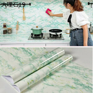 w15-30%OFF 嗝΃V[g sN CNV[g 嗝΃V[ ڒܕt ͂ ǎV[ 嗝Β h h 60cm*3m ϔM Lb` EH[XebJ[ 60CMx5M ǎ C e[u H