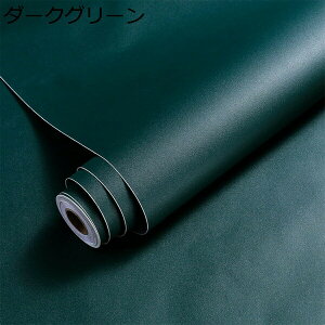 w15-30%OFF ǎ V[ n  CeAV[ tH[V[g 򂪂 ȒPȓ\t ڒܕt CNV[g h ϔM h h hJr 40cm*10m  ͗lւ  Lb`