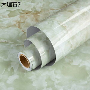 w25OFF ǎ 嗝΃V[ ^ 60cmx5m ͂ǎ ǎV[g hh CNV[g e[u Ƌ DIY tH[p ϔM OK ͗lւ hJr JbeBOV[g  zC