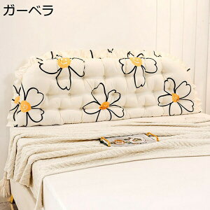 購入15%-30%OFF バックレストクッション ヘッドボード クッション 背もたれ ベッド せもたれ クッション カートゥーン 可愛い コットン 縁飾り付き 厚さ5cm ぷにぷに 取り外し不可 ベッド用 読