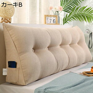 �w��15��-30%OFF �w�b�h�{�[�h�� �w������ �N�b�V���� �E�F�b�W�N�b�V���� �O�p�`�N�b�V���� �w�b�h�{�[�h �E�F�b�W�N�b�V���� �{���X�^�[ �O�p�` �Ǐ��p�� �L���O�T�C�Y �x�b�h�x�� �w���T�|