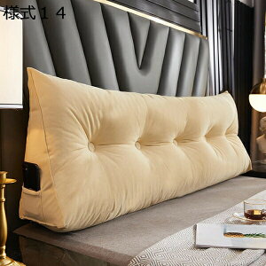 �w��15��-30%OFF �O�p�� ���N�b�V���� 100cm �w������ �ᔽ�� �E�F�b�W�N�b�V���� �w�b�h�{�[�h �Ǐ��� ���O���\ �l��18 �x�b�h�p �Ǐ� �|�P�b�g�t�� �e���r�� ���� �傫�� �^�C�v �x�b�h�E�G